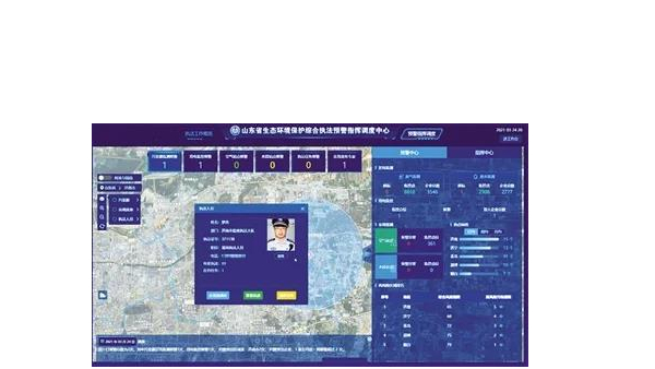 山東啟用生態(tài)環(huán)境綜合執(zhí)法智慧監(jiān)管系統(tǒng)